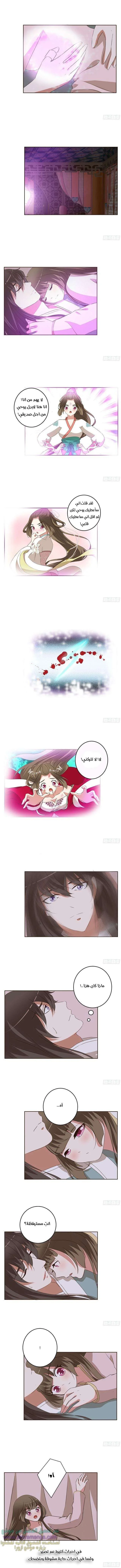 Read Tong ling fei AR Manga Online