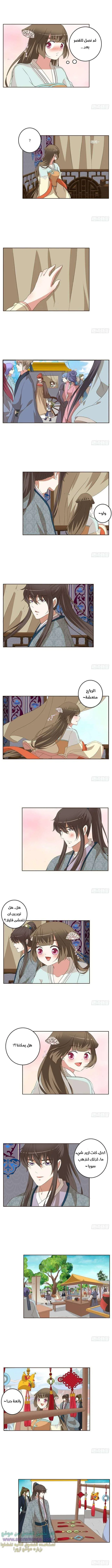 Read Tong ling fei AR Manga Online