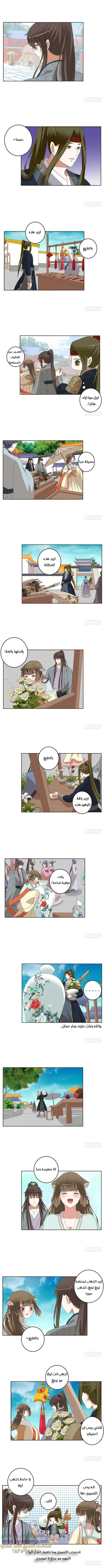 Read Tong ling fei AR Manga Online