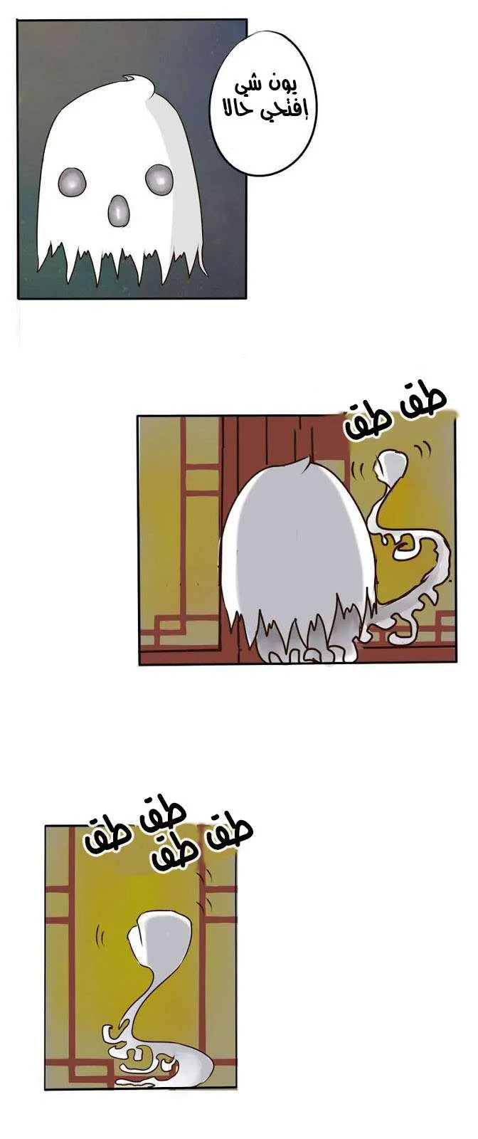 Read Tong ling fei AR Manga Online