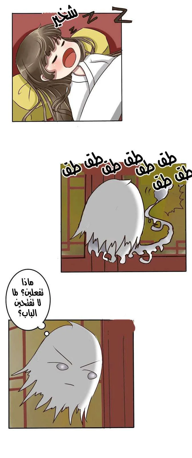 Read Tong ling fei AR Manga Online
