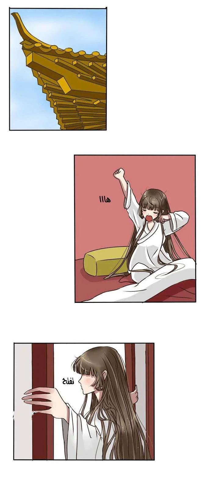 Read Tong ling fei AR Manga Online