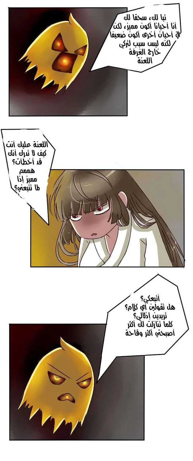 Read Tong ling fei AR Manga Online