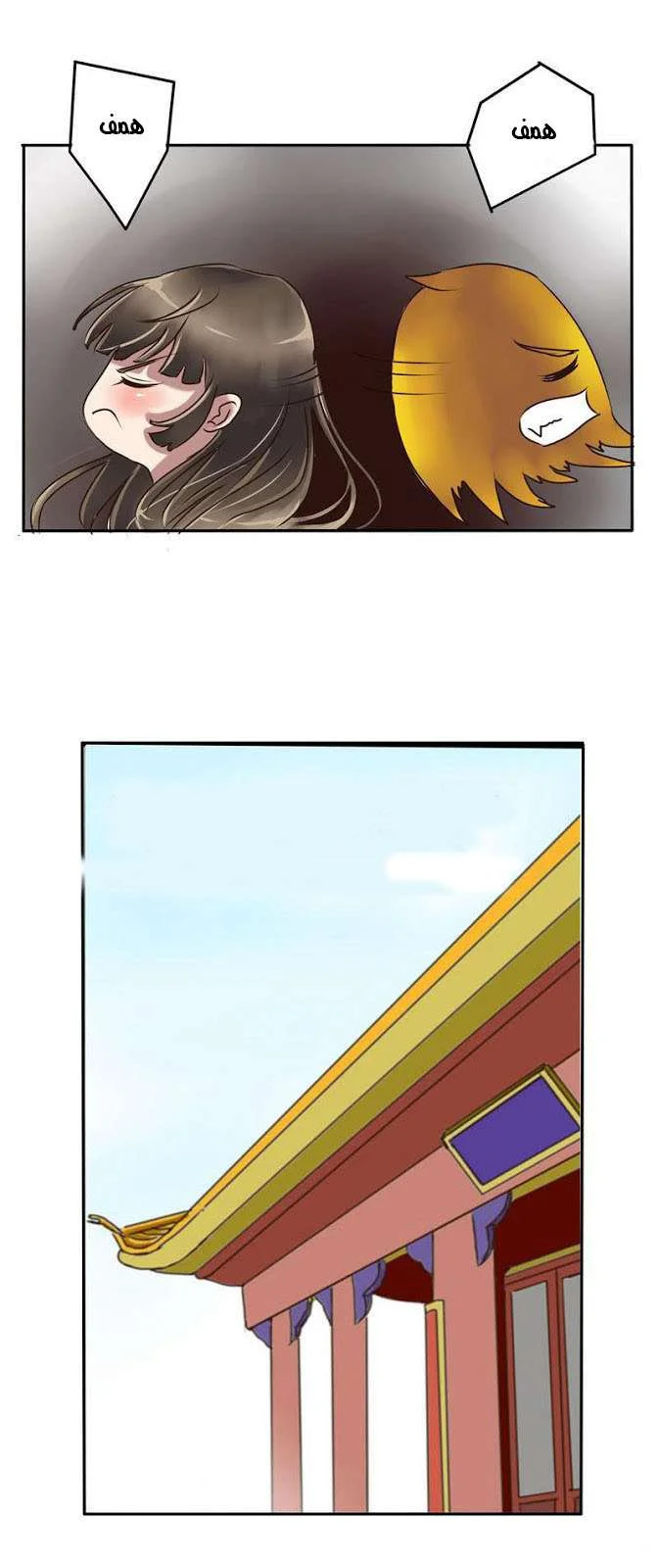Read Tong ling fei AR Manga Online
