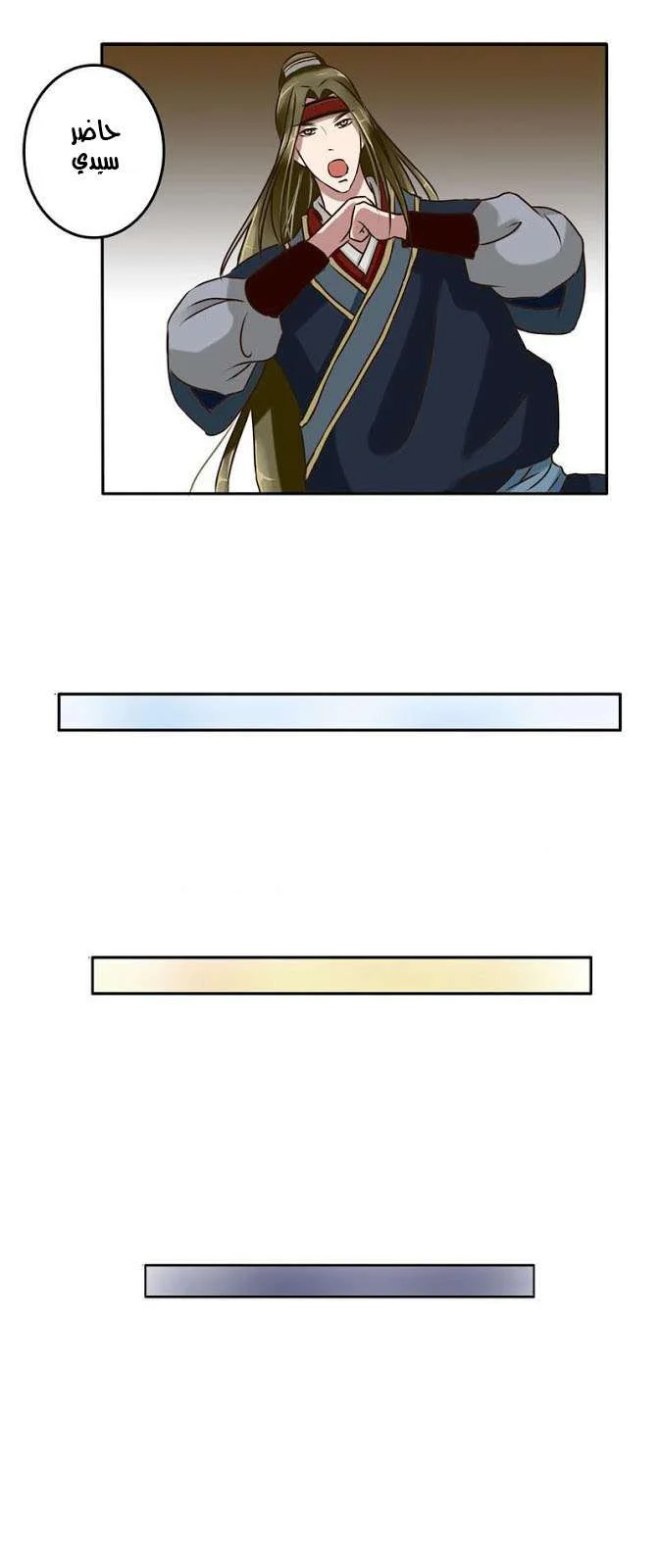 Read Tong ling fei AR Manga Online