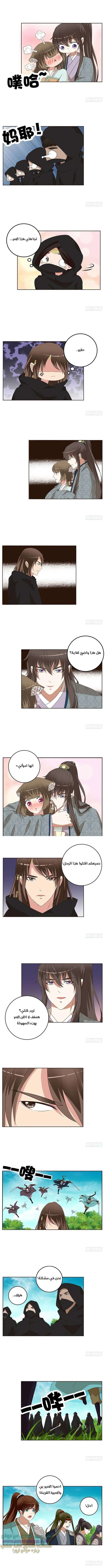 Read Tong ling fei AR Manga Online