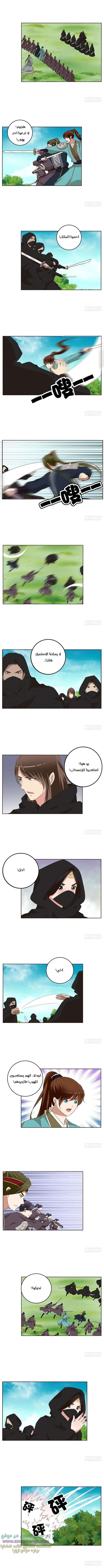 Read Tong ling fei AR Manga Online