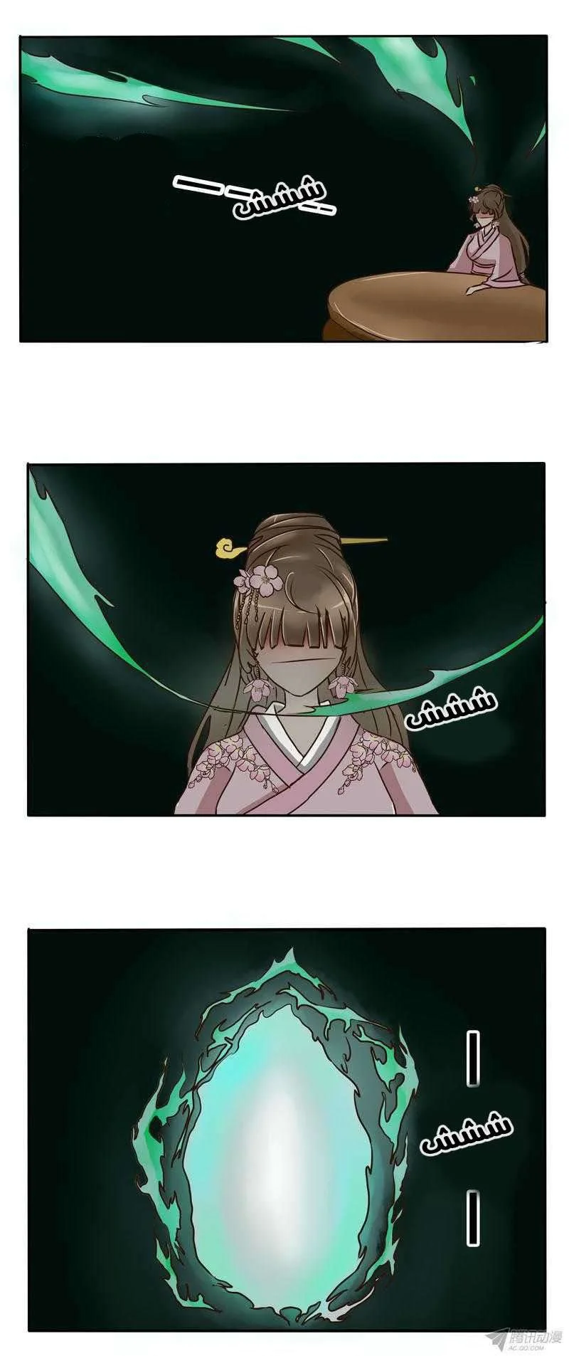 Read Tong ling fei AR Manga Online