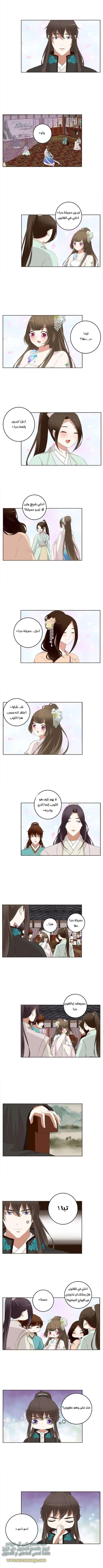 Read Tong ling fei AR Manga Online