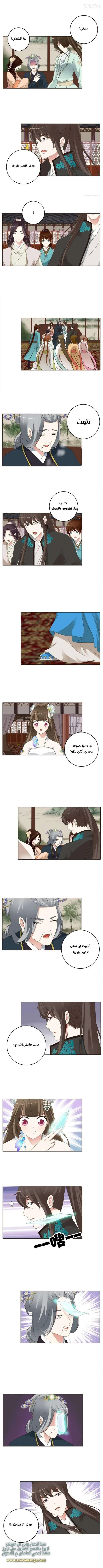 Read Tong ling fei AR Manga Online