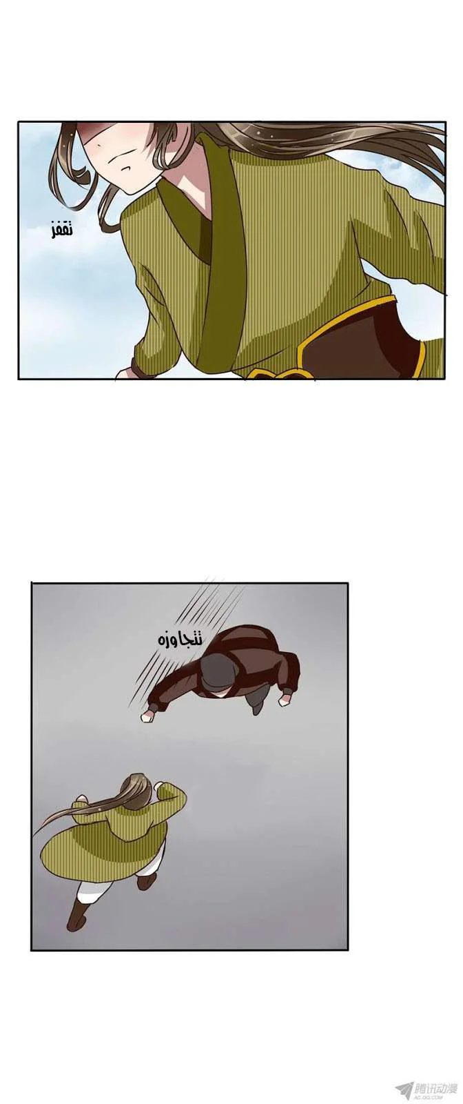 Read Tong ling fei AR Manga Online