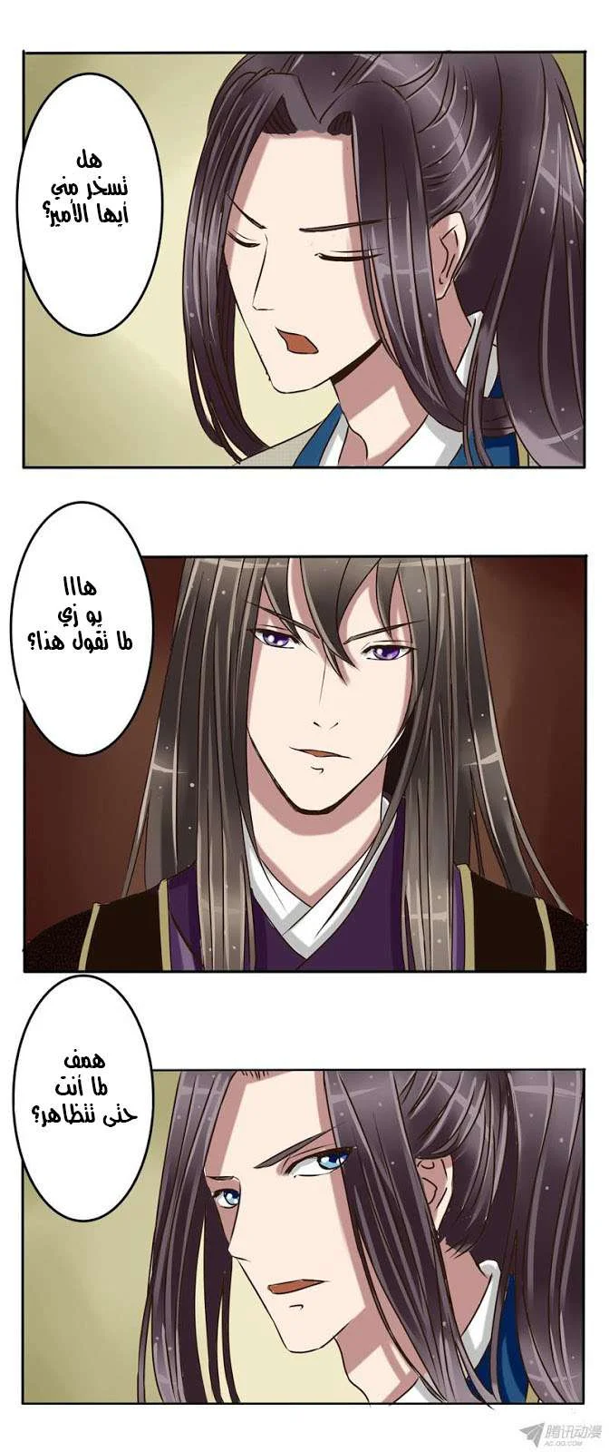 Read Tong ling fei AR Manga Online