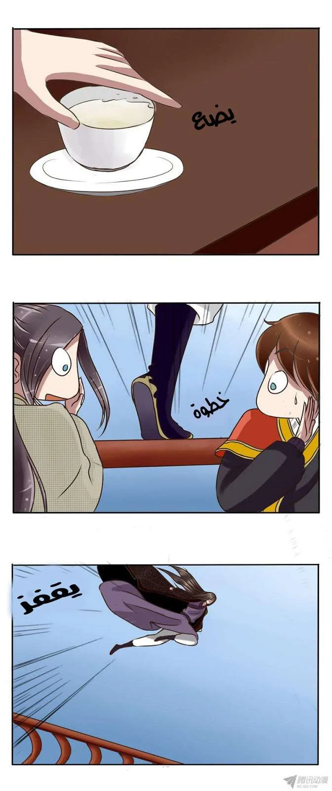 Read Tong ling fei AR Manga Online