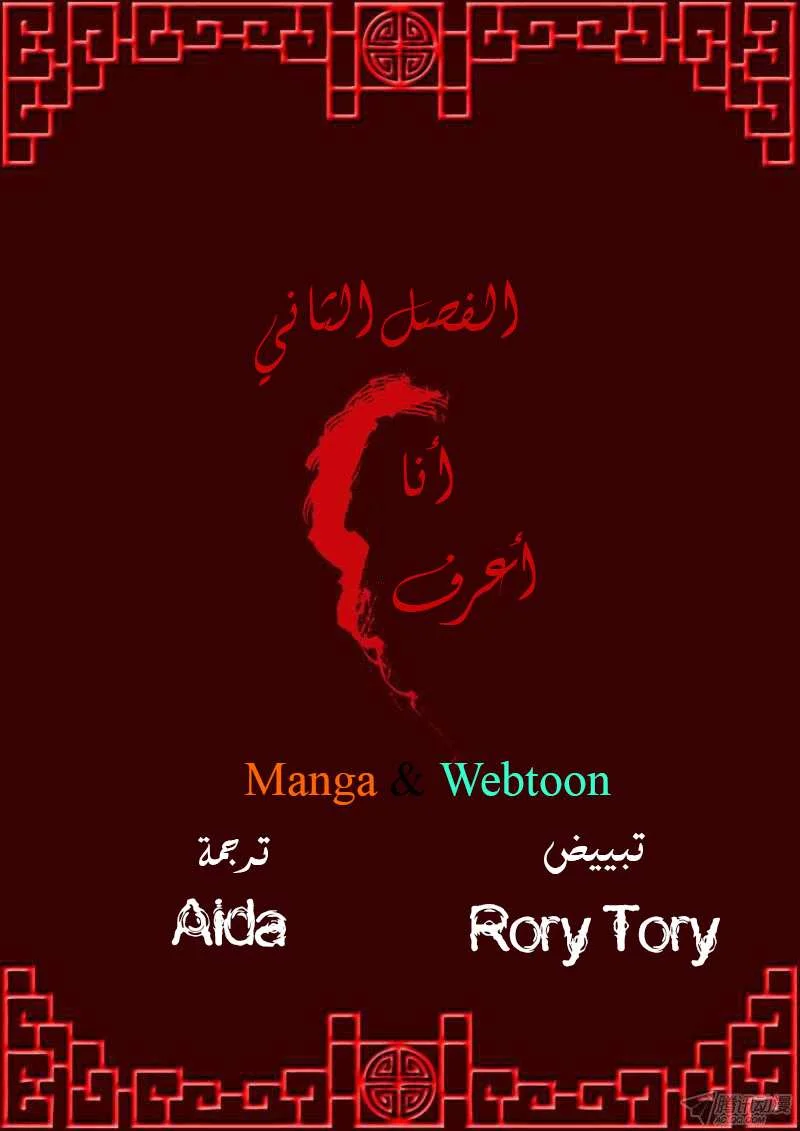 Read Tong ling fei AR Manga Online