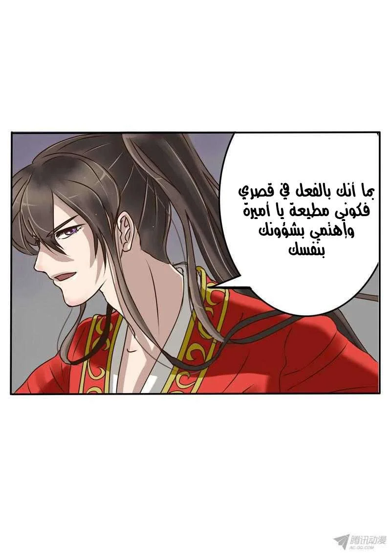 Read Tong ling fei AR Manga Online