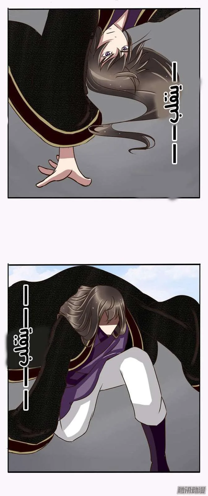 Read Tong ling fei AR Manga Online