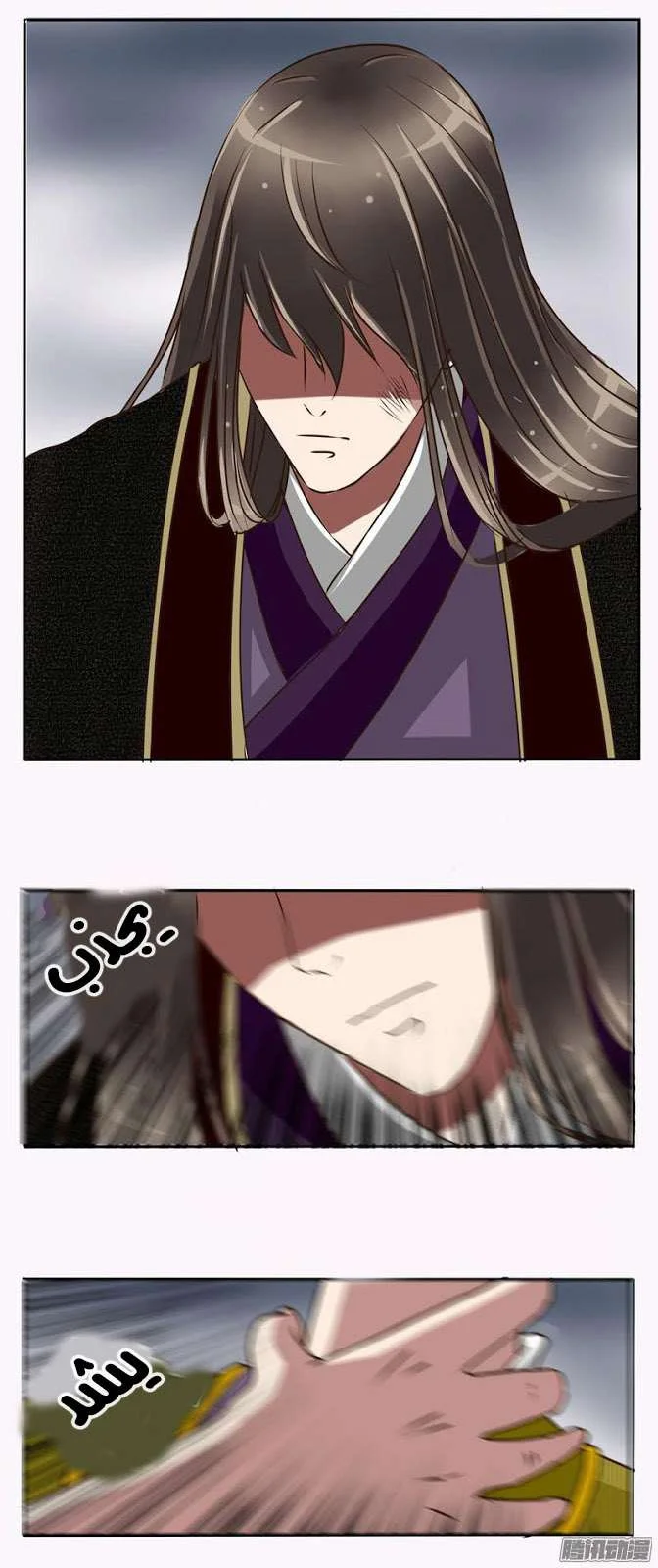 Read Tong ling fei AR Manga Online