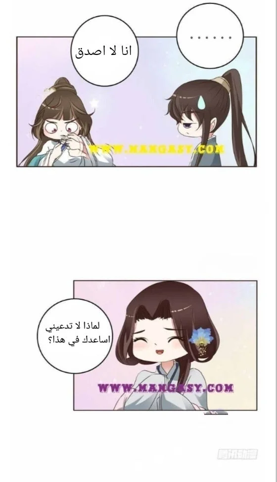 Read Tong ling fei AR Manga Online