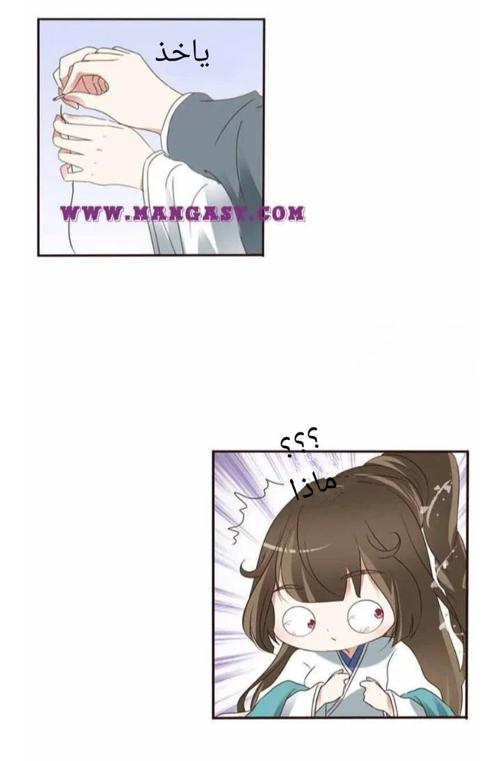 Read Tong ling fei AR Manga Online