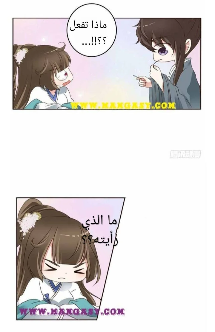 Read Tong ling fei AR Manga Online