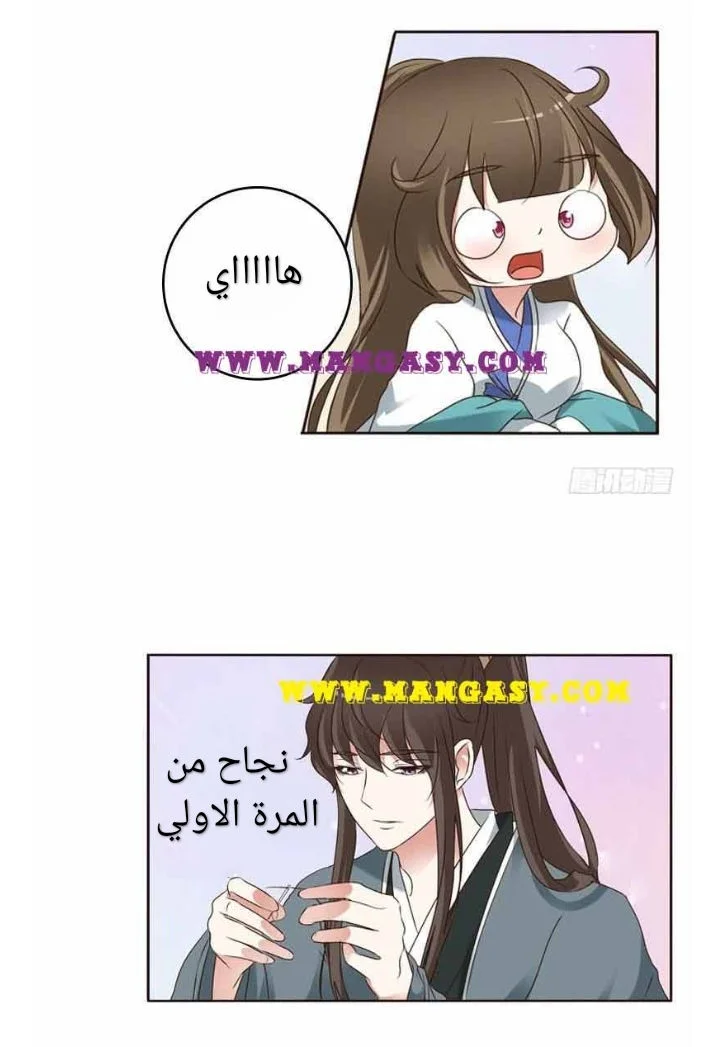 Read Tong ling fei AR Manga Online