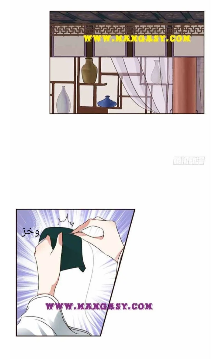 Read Tong ling fei AR Manga Online