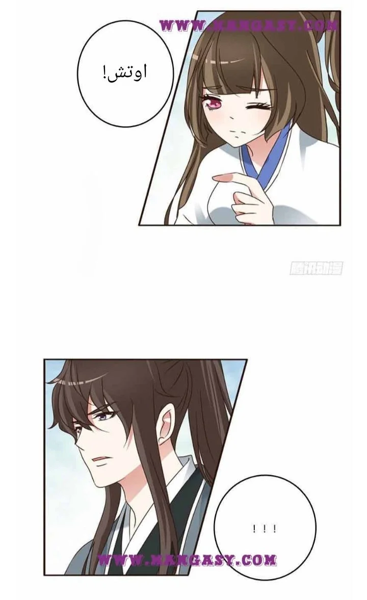Read Tong ling fei AR Manga Online