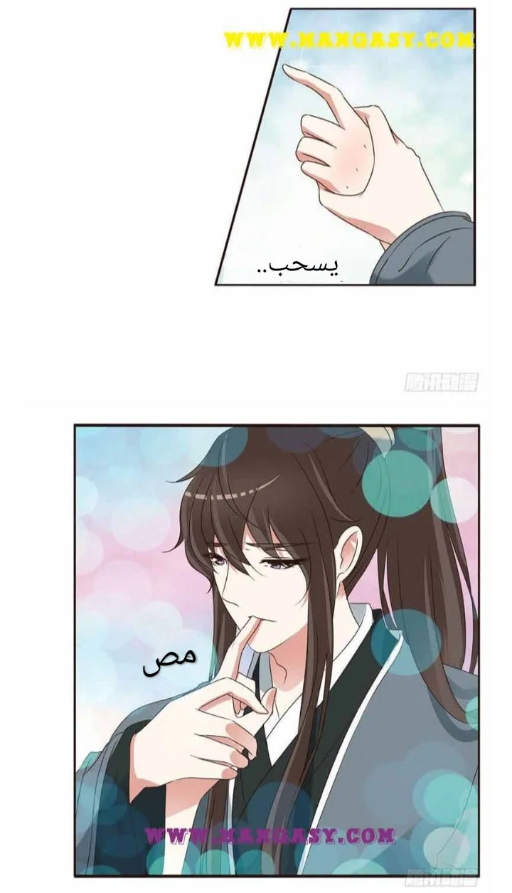 Read Tong ling fei AR Manga Online