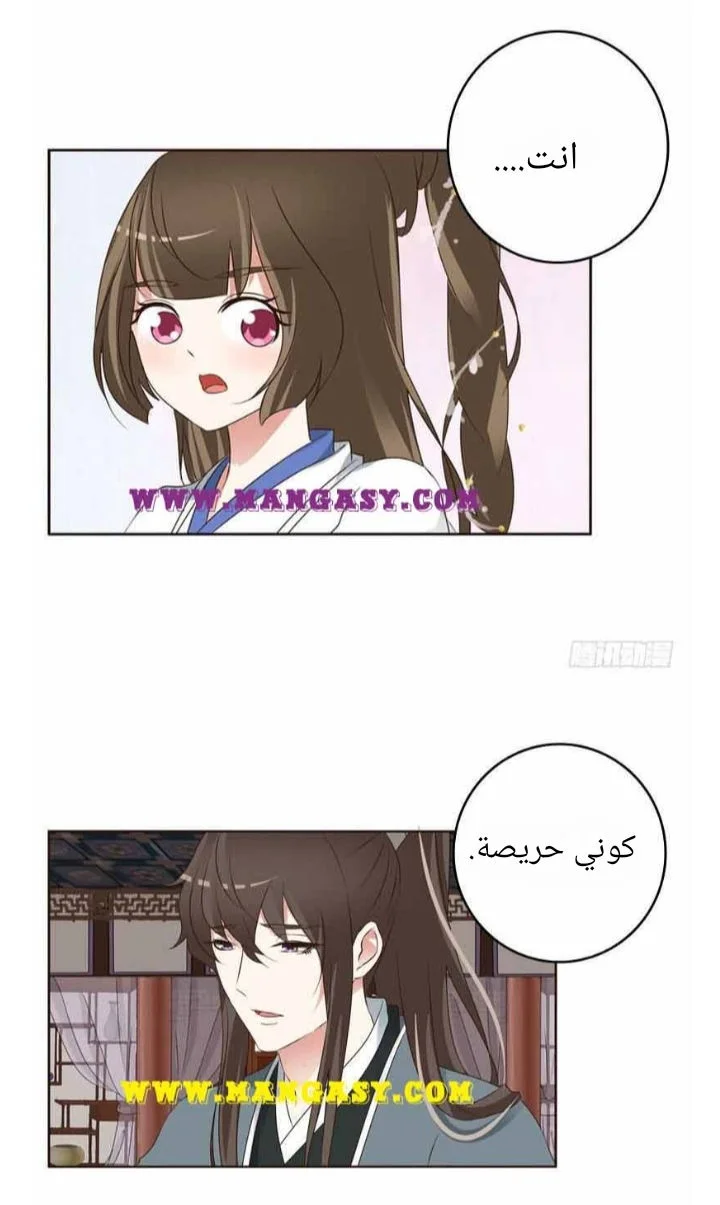 Read Tong ling fei AR Manga Online