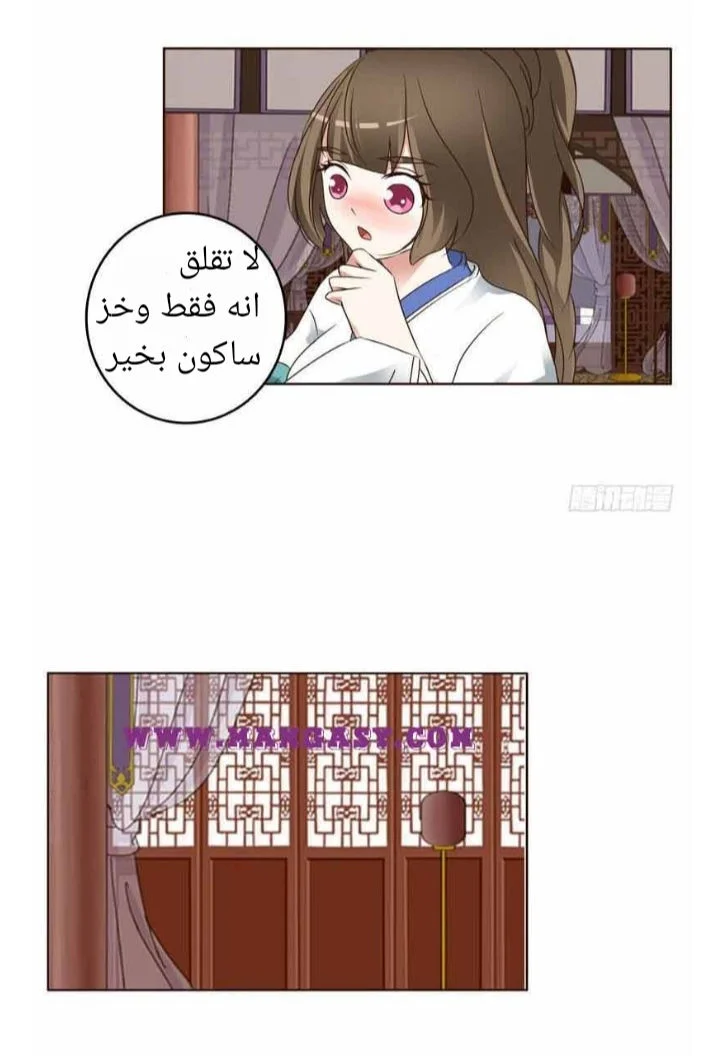 Read Tong ling fei AR Manga Online