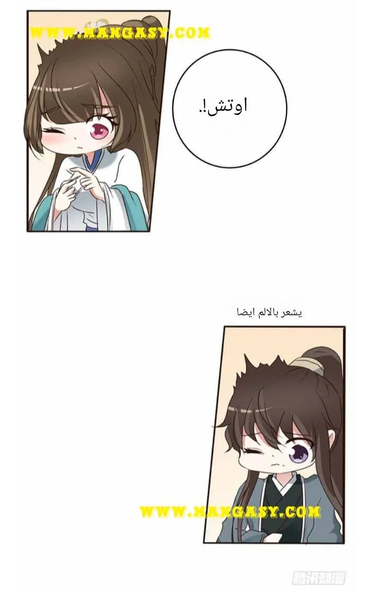 Read Tong ling fei AR Manga Online