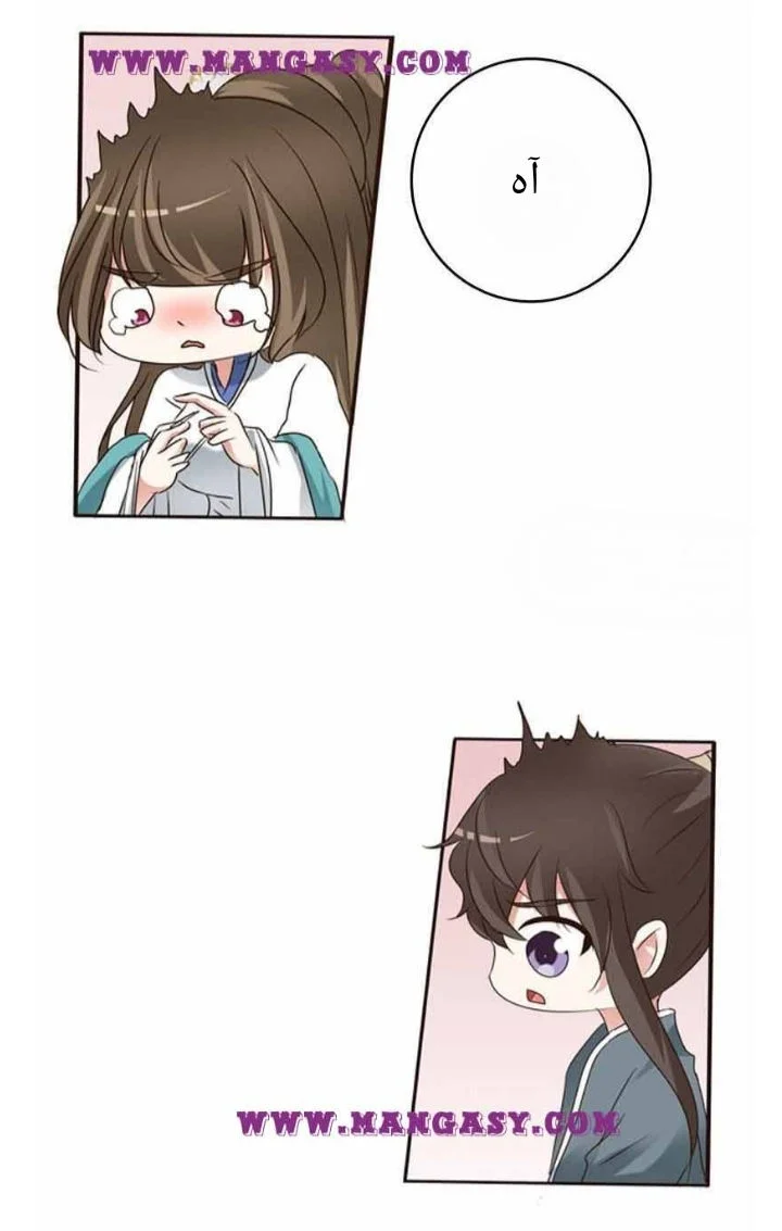 Read Tong ling fei AR Manga Online