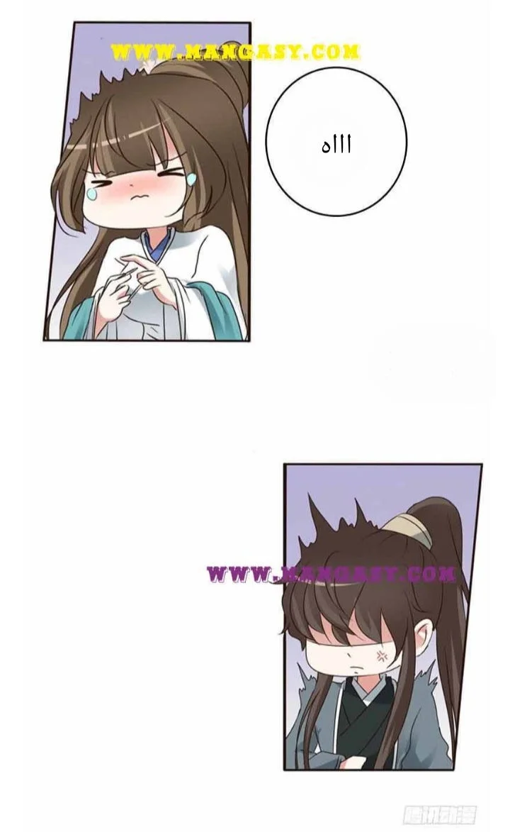 Read Tong ling fei AR Manga Online
