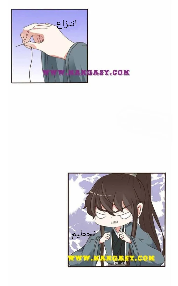 Read Tong ling fei AR Manga Online