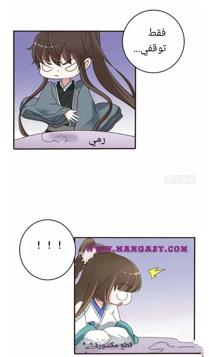 Read Tong ling fei AR Manga Online