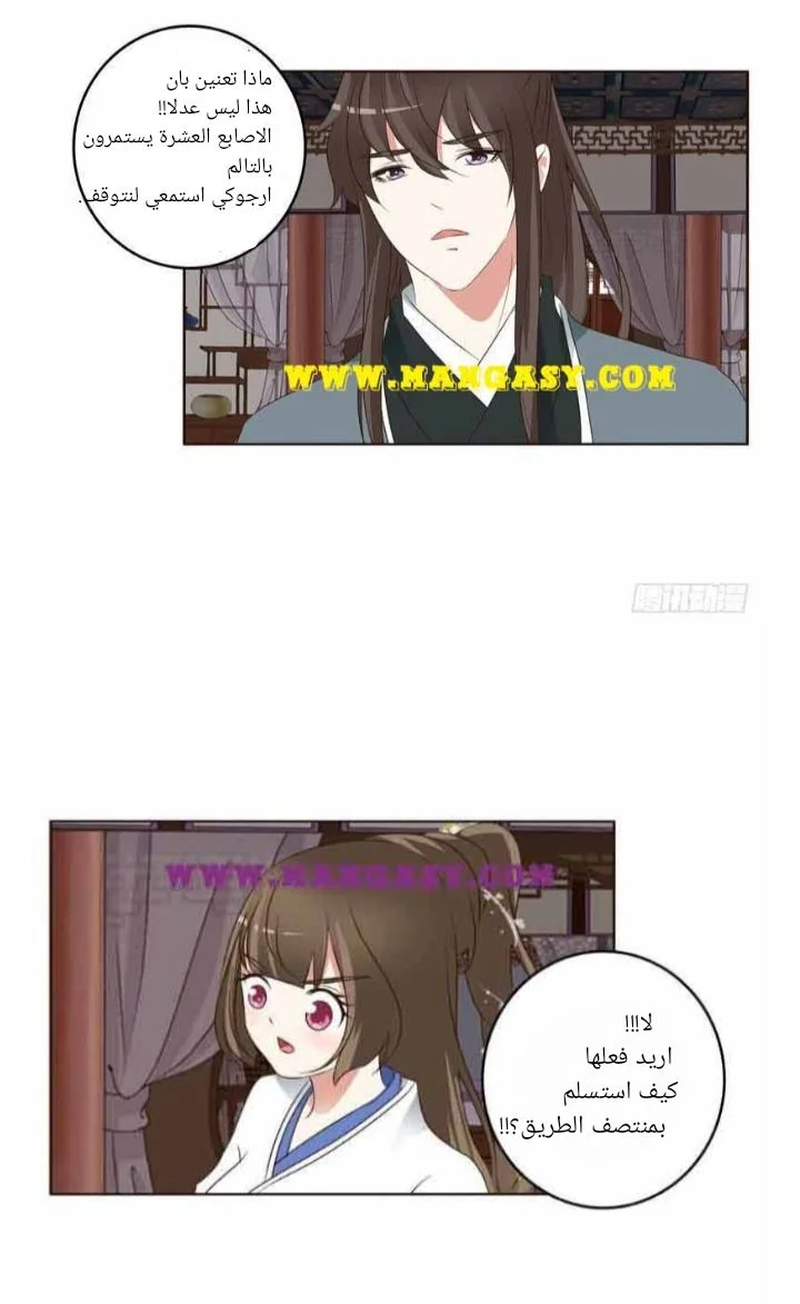 Read Tong ling fei AR Manga Online