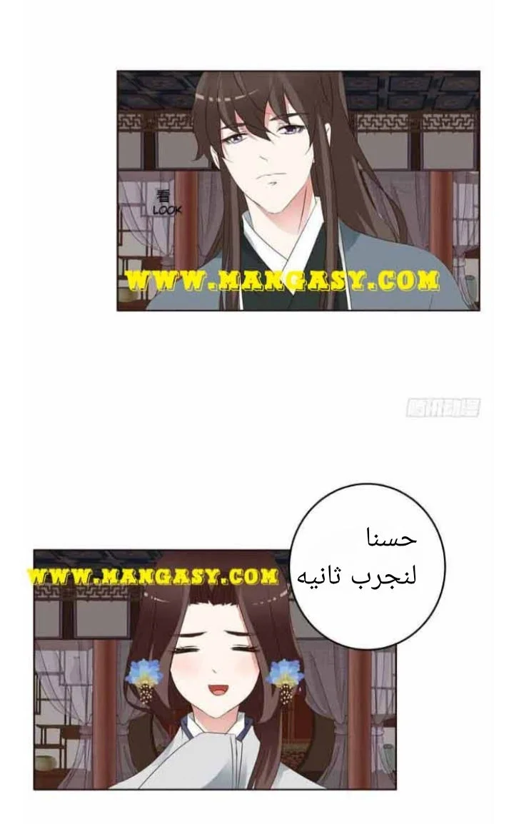 Read Tong ling fei AR Manga Online