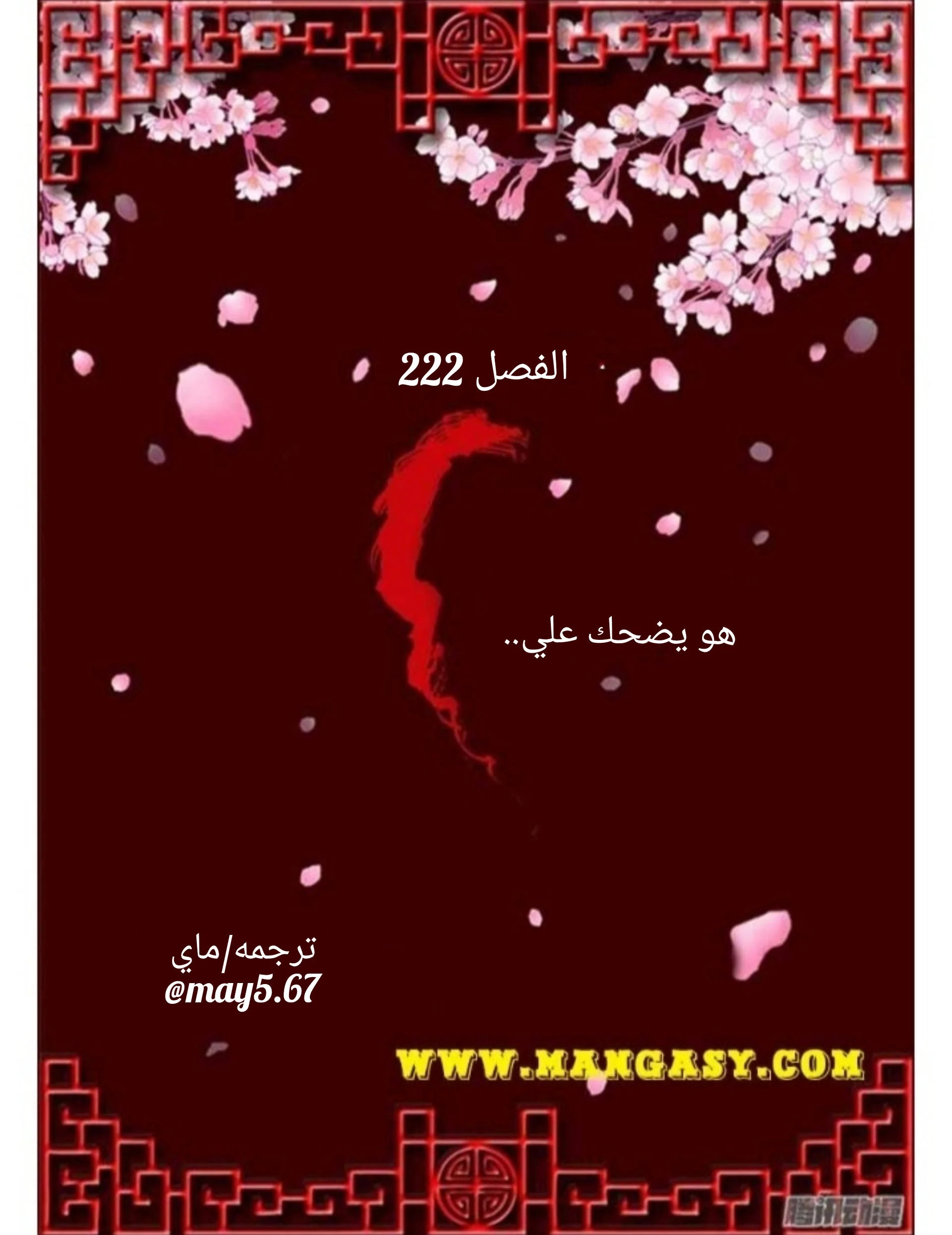 Read Tong ling fei AR Manga Online