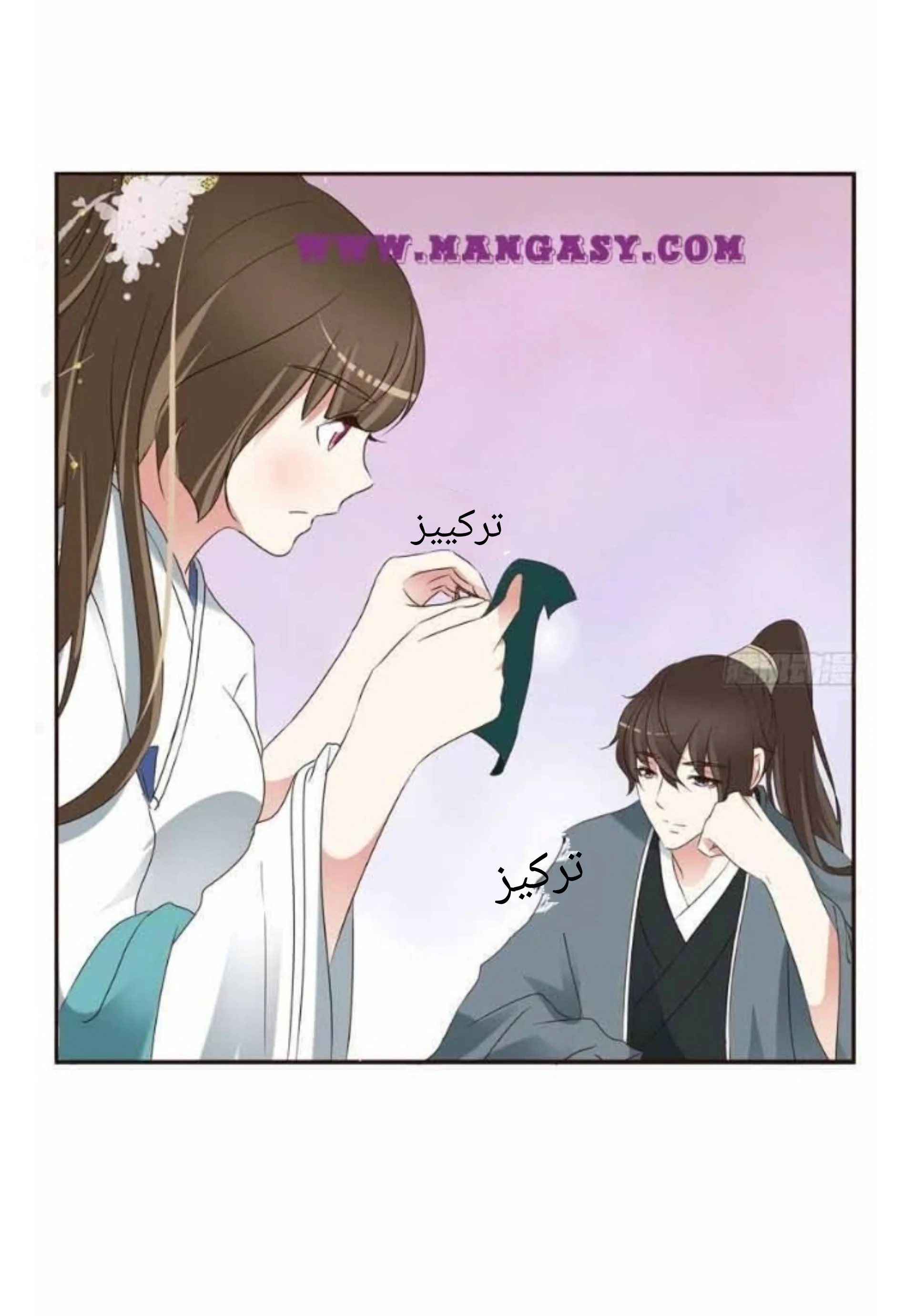 Read Tong ling fei AR Manga Online