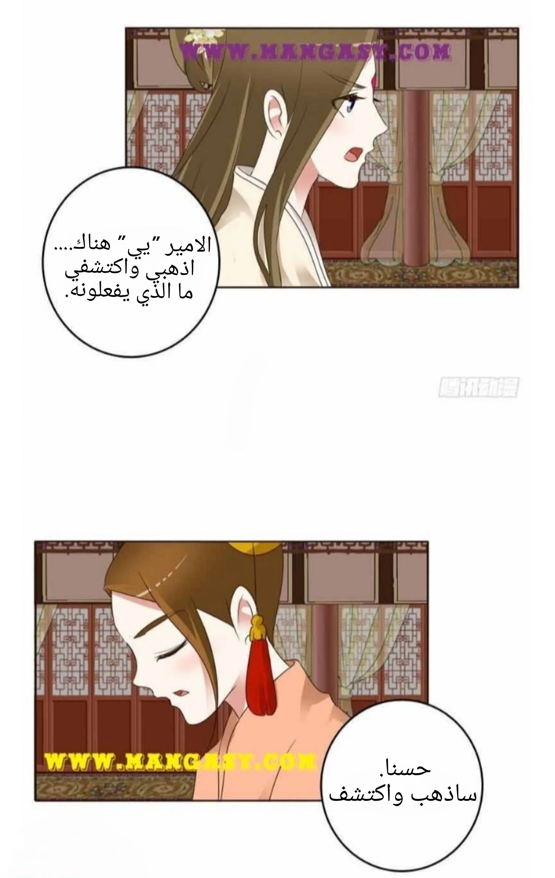 Read Tong ling fei AR Manga Online