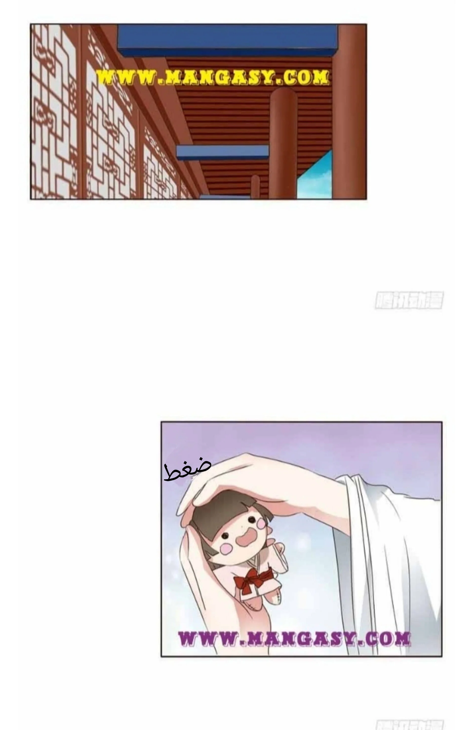 Read Tong ling fei AR Manga Online