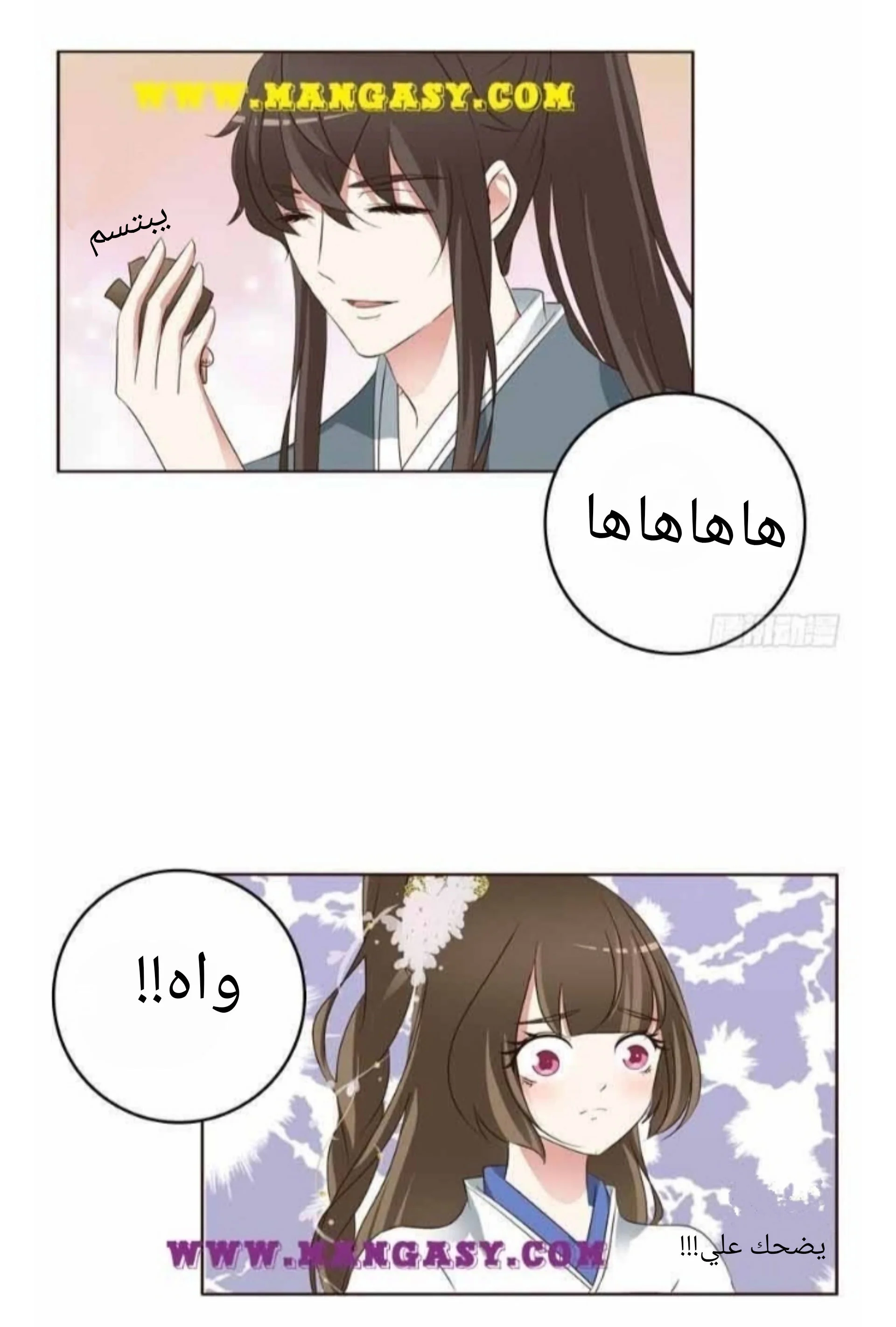 Read Tong ling fei AR Manga Online