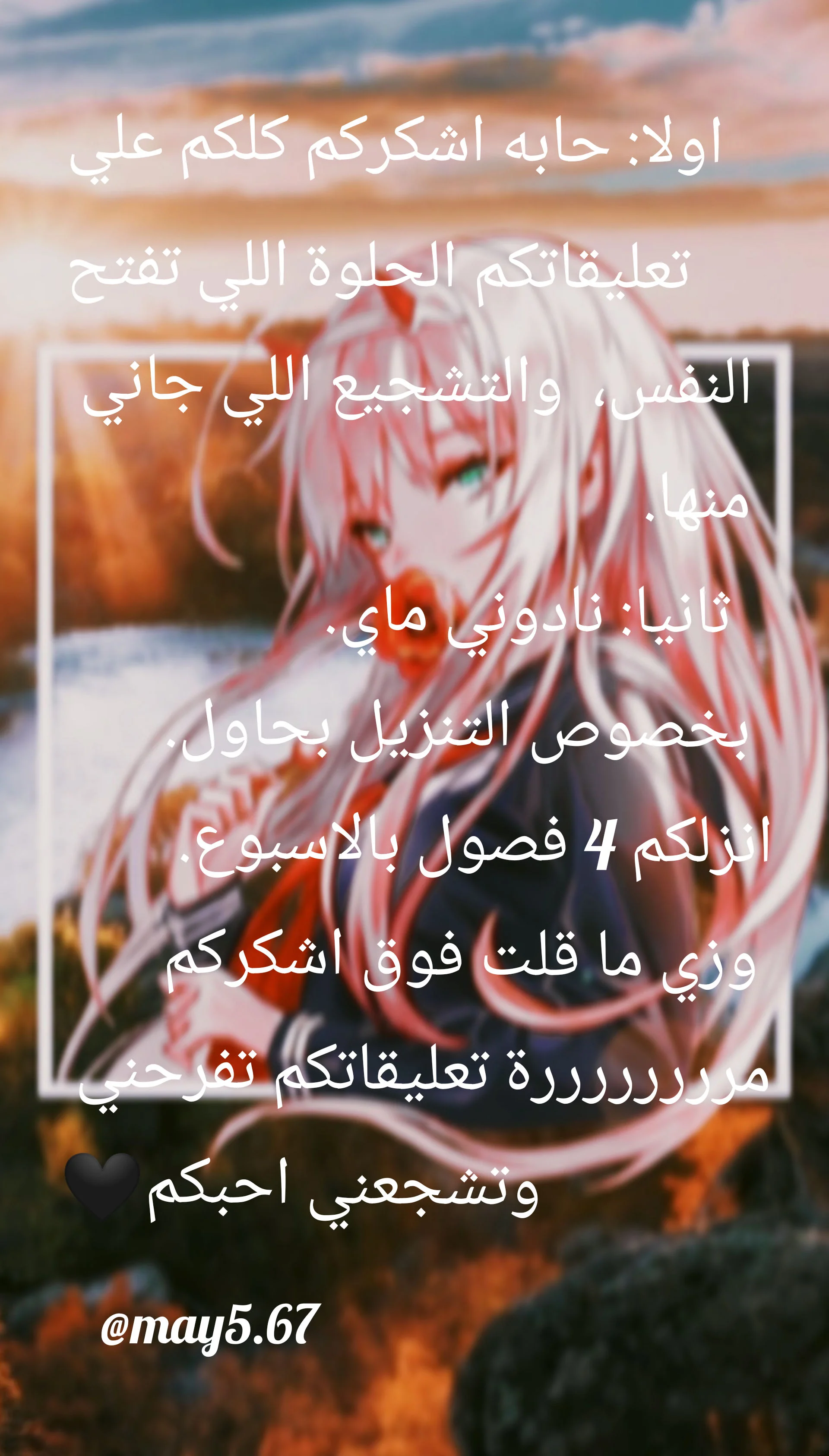 Read Tong ling fei AR Manga Online