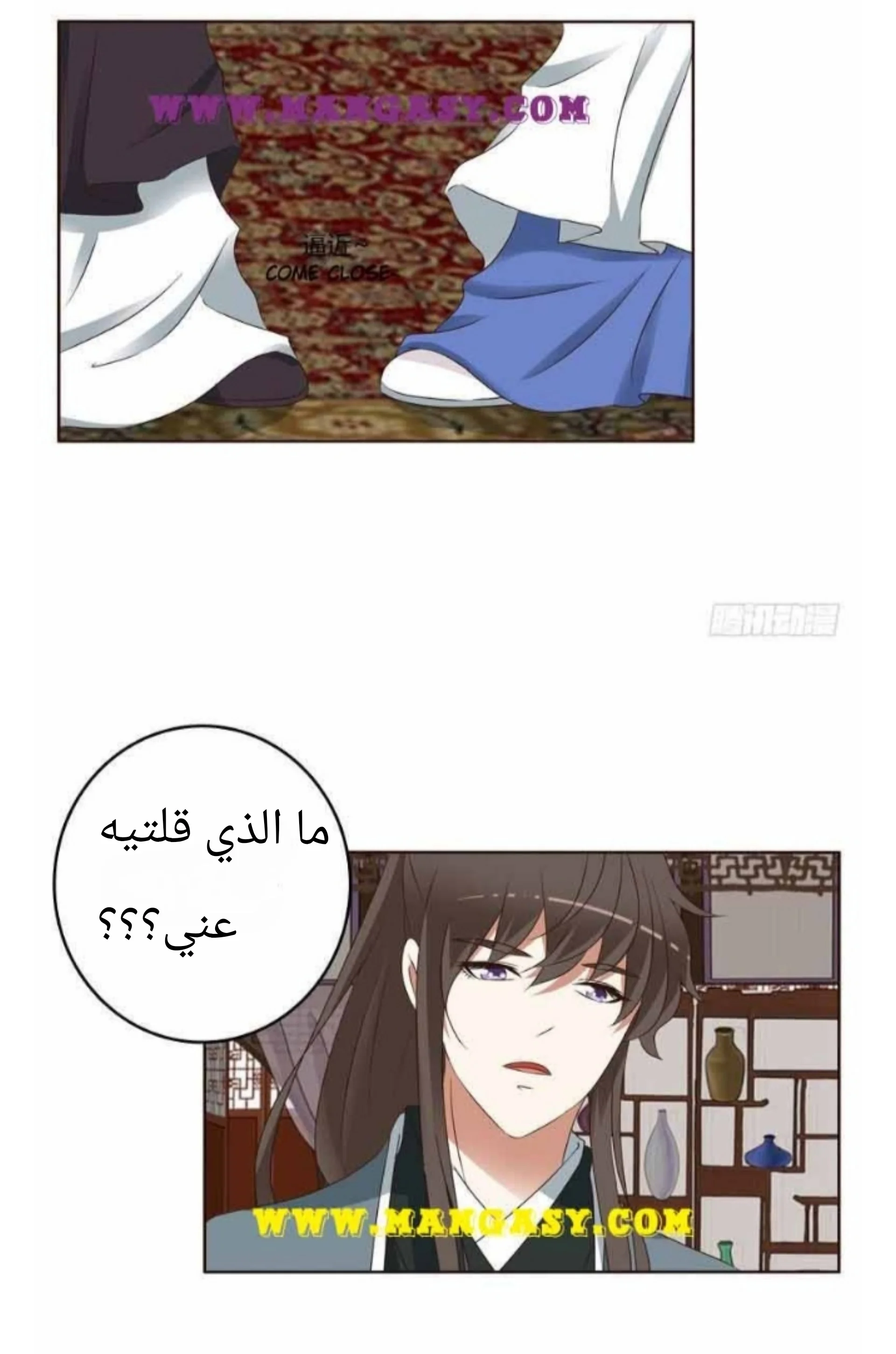 Read Tong ling fei AR Manga Online