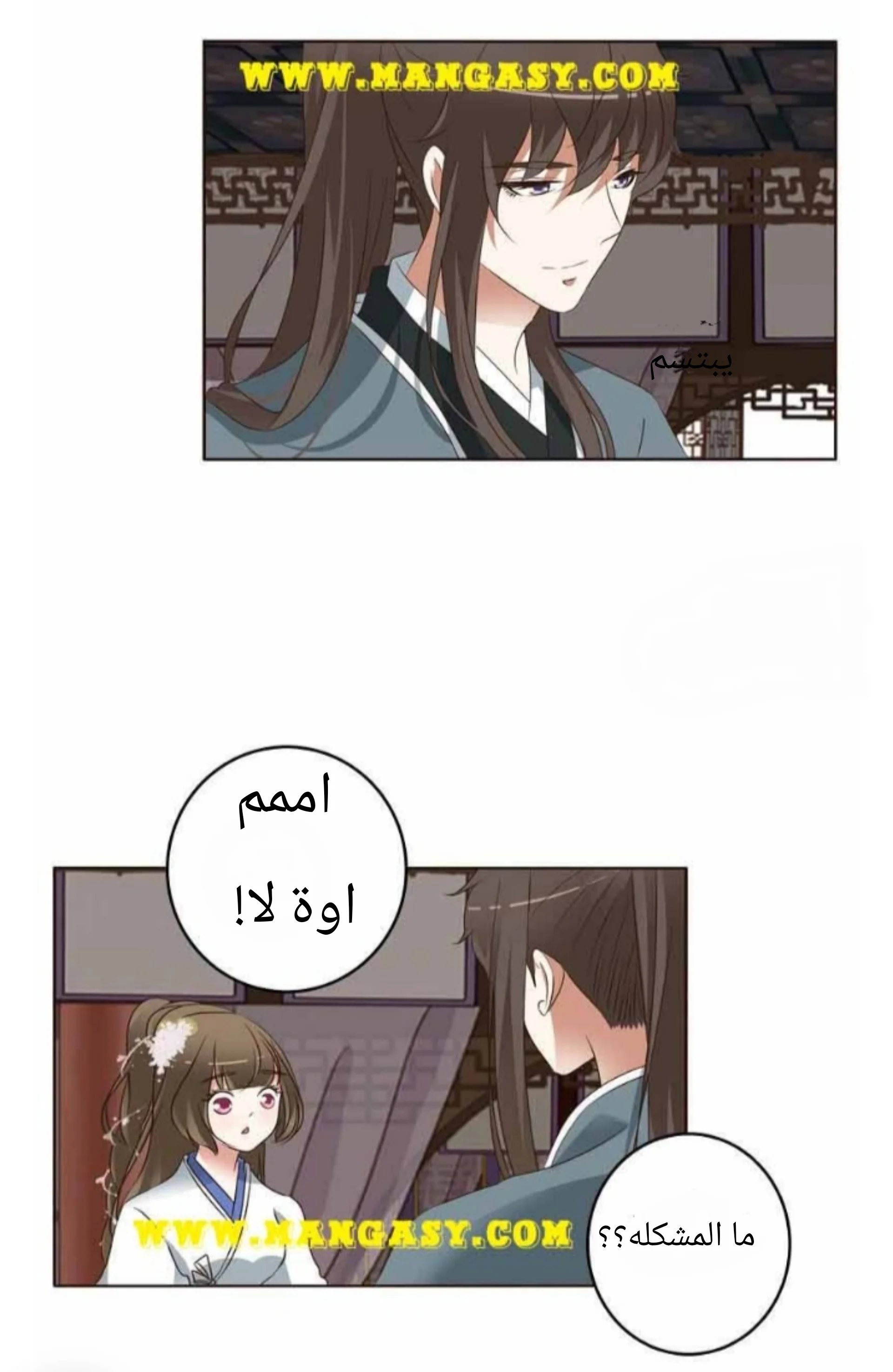 Read Tong ling fei AR Manga Online