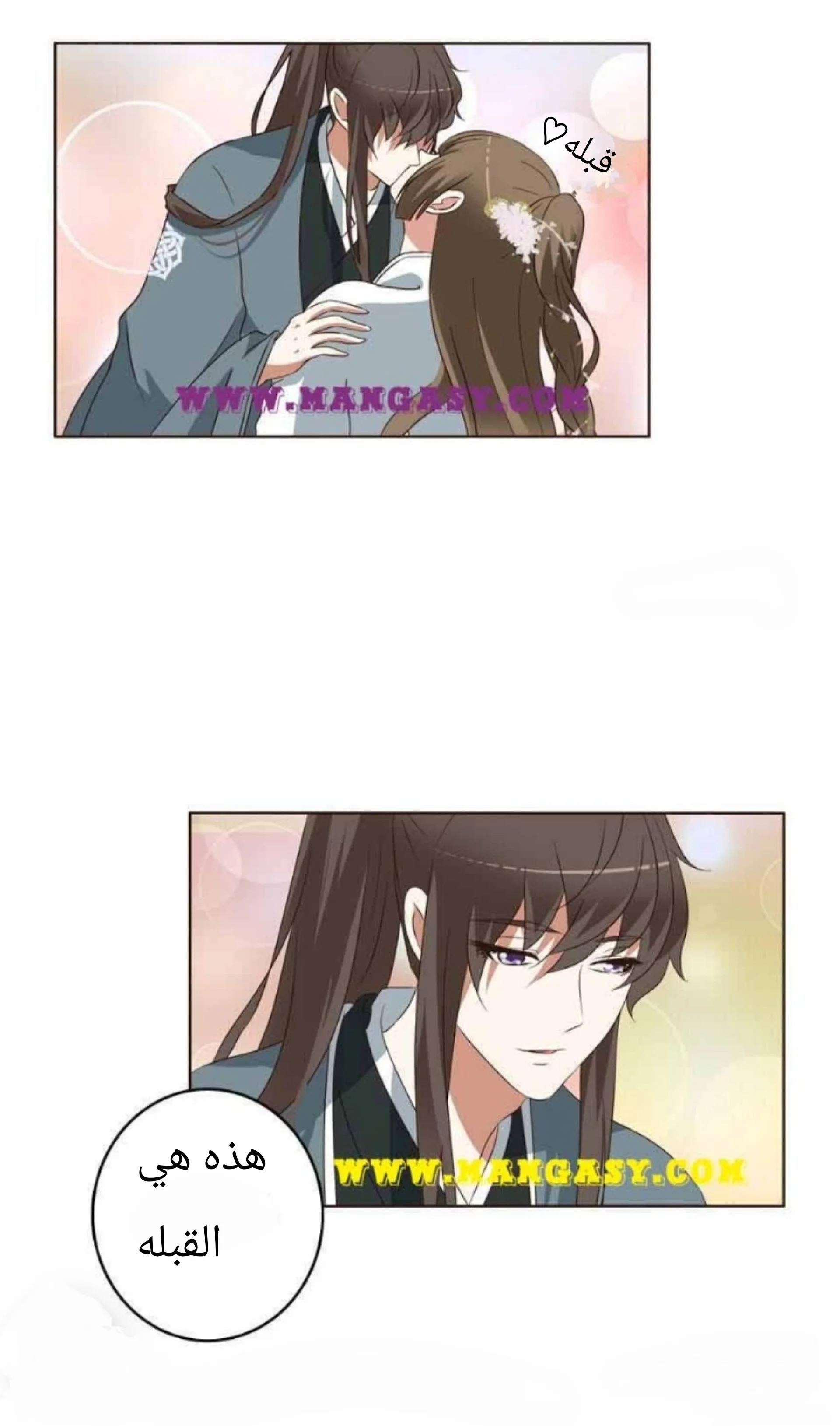 Read Tong ling fei AR Manga Online