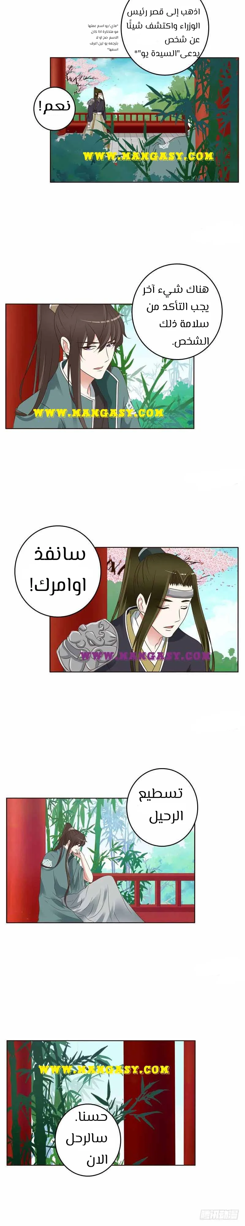 Read Tong ling fei AR Manga Online
