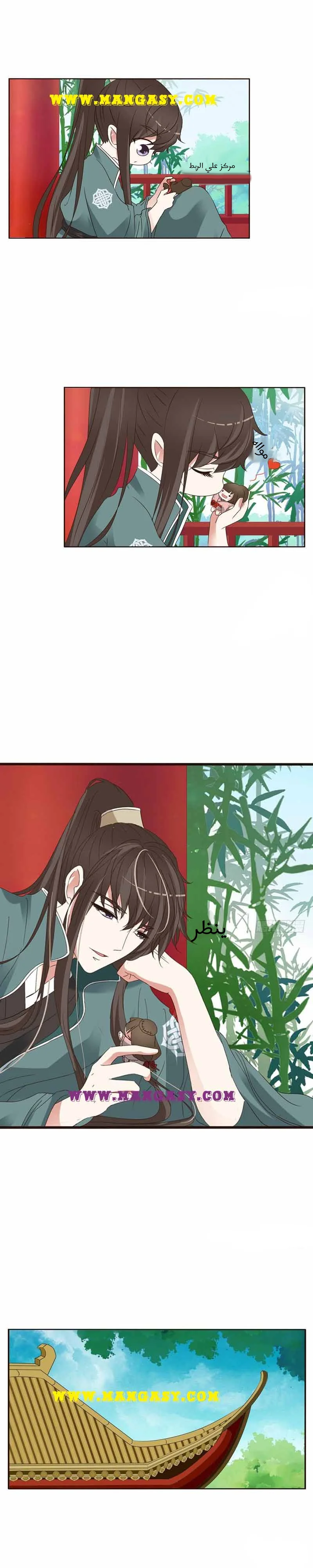 Read Tong ling fei AR Manga Online