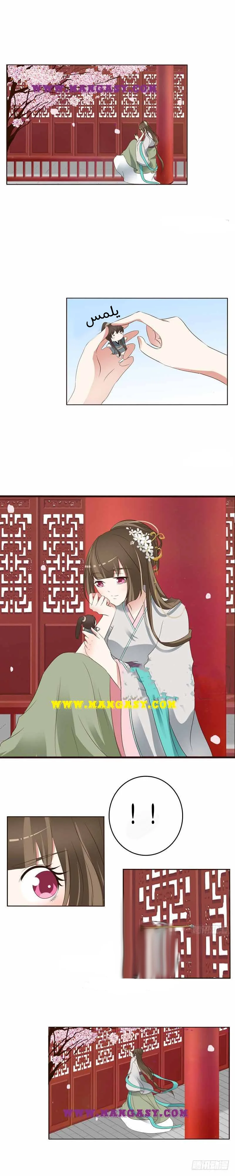 Read Tong ling fei AR Manga Online