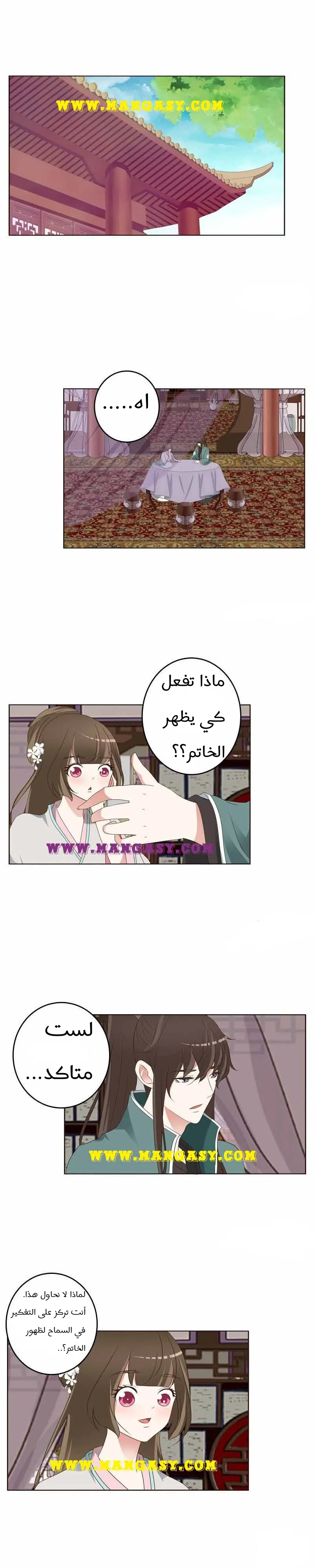 Read Tong ling fei AR Manga Online